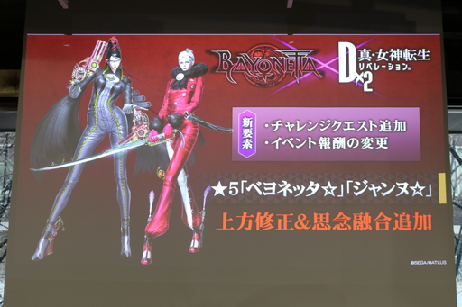 ���������꡼ No.010�Υ���ͥ������ / �֥٥륻�륯�ץ���ܤ�ȯɽ���줿��D��2 ��������ž�� ��٥졼�������ۿ�2��ǯ��ǰ�ե���ߡ��ƥ��󥰤��ݡ���