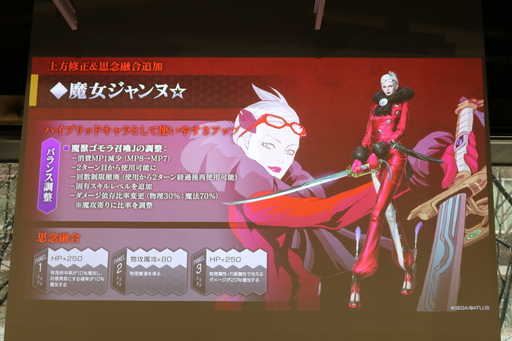 ���������꡼ No.012�Υ���ͥ������ / �֥٥륻�륯�ץ���ܤ�ȯɽ���줿��D��2 ��������ž�� ��٥졼�������ۿ�2��ǯ��ǰ�ե���ߡ��ƥ��󥰤��ݡ���