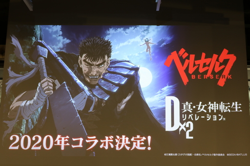 ���������꡼ No.013�Υ���ͥ������ / �֥٥륻�륯�ץ���ܤ�ȯɽ���줿��D��2 ��������ž�� ��٥졼�������ۿ�2��ǯ��ǰ�ե���ߡ��ƥ��󥰤��ݡ���