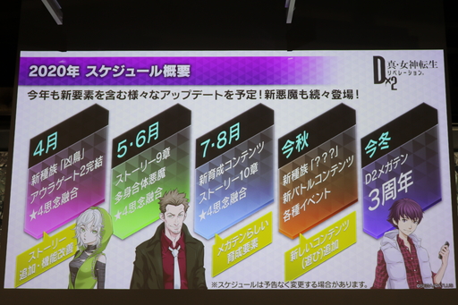 ���������꡼ No.014�Υ���ͥ������ / �֥٥륻�륯�ץ���ܤ�ȯɽ���줿��D��2 ��������ž�� ��٥졼�������ۿ�2��ǯ��ǰ�ե���ߡ��ƥ��󥰤��ݡ���