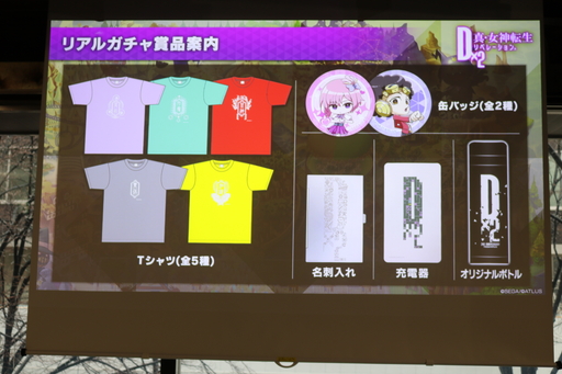 ���������꡼ No.020�Υ���ͥ������ / �֥٥륻�륯�ץ���ܤ�ȯɽ���줿��D��2 ��������ž�� ��٥졼�������ۿ�2��ǯ��ǰ�ե���ߡ��ƥ��󥰤��ݡ���