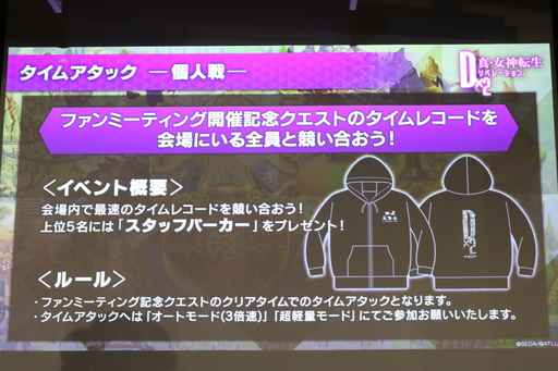 ���������꡼ No.021�Υ���ͥ������ / �֥٥륻�륯�ץ���ܤ�ȯɽ���줿��D��2 ��������ž�� ��٥졼�������ۿ�2��ǯ��ǰ�ե���ߡ��ƥ��󥰤��ݡ���