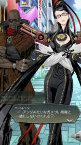 ���������꡼ No.003�Υ���ͥ������ / ��D��2�פˤơ�BAYONETTA����ܤ����ﳫ��