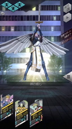 画像ギャラリー No.010のサムネイル画像 / 「D×2 真・女神転生 リベレーション」大天使ガブリエル,ラファエル,ウリエルが再登場する「断罪召喚」を実施