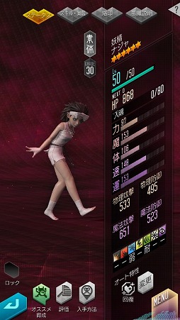 ���������꡼ No.008�Υ���ͥ������ / ��D��2 ��������ž�� ��٥졼�����פ˻Ѥ��㤦����5�ȥ��ĥ��륫�ȥ�ɤ��о�