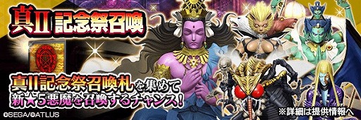 ���������꡼ No.004�Υ���ͥ������ / ��D��2�ס�������������ॷ�ե����ʤɤΥ����ƥब�������ȿ�������ž��IIȯ������ǰ�סɤ򳫺�