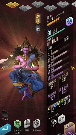 ���������꡼ No.006�Υ���ͥ������ / ��D��2�ס�������������ॷ�ե����ʤɤΥ����ƥब�������ȿ�������ž��IIȯ������ǰ�סɤ򳫺�