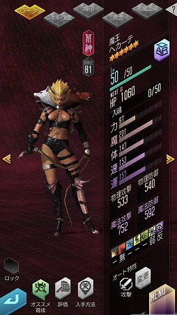 ���������꡼ No.016�Υ���ͥ������ / ��D��2�ס�������������ॷ�ե����ʤɤΥ����ƥब�������ȿ�������ž��IIȯ������ǰ�סɤ򳫺�