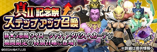 ���������꡼ No.020�Υ���ͥ������ / ��D��2�ס�������������ॷ�ե����ʤɤΥ����ƥब�������ȿ�������ž��IIȯ������ǰ�סɤ򳫺�