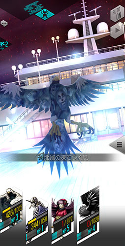 画像ギャラリー No.004のサムネイル画像 / 「D×2 真・女神転生 リベレーション」,新種族「凶鳥」を追加するVer.3.1.00アップデートが実装。4月3日には育成イベントも開始