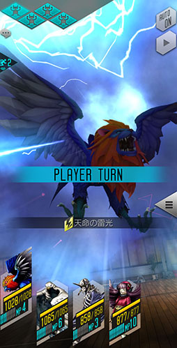 画像ギャラリー No.008のサムネイル画像 / 「D×2 真・女神転生 リベレーション」,新種族「凶鳥」を追加するVer.3.1.00アップデートが実装。4月3日には育成イベントも開始