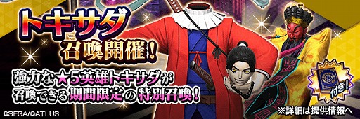 ���������꡼ No.009�Υ���ͥ������ / ��D��2�ס�����5����֥ȥ������פ��о줹�륤�٥�Ȥʤɤ�����