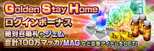 ���������꡼ No.010�Υ���ͥ������ / ��D��2�ס�����5����֥ȥ������פ��о줹�륤�٥�Ȥʤɤ�����