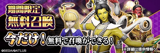 ���������꡼ No.011�Υ���ͥ������ / ��D��2�ס�����5����֥ȥ������פ��о줹�륤�٥�Ȥʤɤ�����