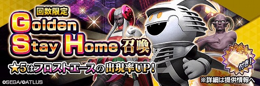 ���������꡼ No.012�Υ���ͥ������ / ��D��2�ס�����5����֥ȥ������פ��о줹�륤�٥�Ȥʤɤ�����