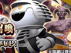 ��D��2�ס�����5����֥ȥ������פ��о줹�륤�٥�Ȥʤɤ�����