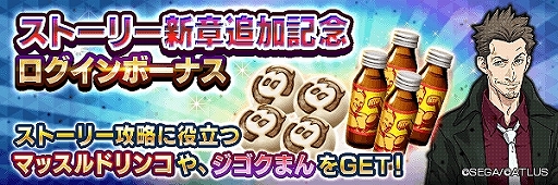 ���������꡼ No.012�Υ���ͥ������ / ��D��2 ��������ž�� ��٥졼�����ס��ᥤ�󥹥ȡ��꡼��9�Ϥ��ɲá����ķ�Ϻ����餸������󥹤β�����