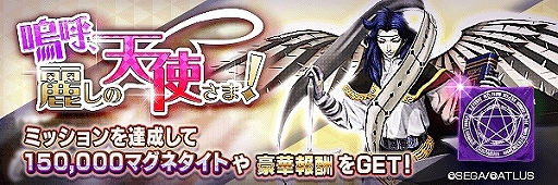 ���������꡼ No.014�Υ���ͥ������ / ��D��2 ��������ž�� ��٥졼�����ס��ᥤ�󥹥ȡ��꡼��9�Ϥ��ɲá����ķ�Ϻ����餸������󥹤β�����