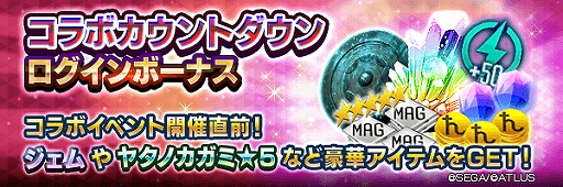 ���������꡼ No.004�Υ���ͥ������ / ��D��2 ��������ž�� ��٥졼�����ס����˥�֥٥륻�륯�פȤΥ���ܥ��٥�Ȥ�5��28���˳��롣���ߥ����Ȥȥ����PV�������