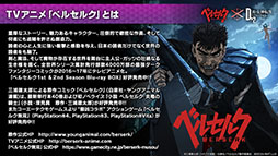 ���������꡼ No.002�Υ���ͥ������ / ��D2�ᥬ�ƥ�ס����˥�֥٥륻�륯�ץ���ܤ��о줹�륬�åġ������륱��4̾�ξܺ٤����餫�ˡ��ǿ�����ȯɽ���줿�������������ݡ���