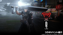 ���������꡼ No.003�Υ���ͥ������ / ��D2�ᥬ�ƥ�ס����˥�֥٥륻�륯�ץ���ܤ��о줹�륬�åġ������륱��4̾�ξܺ٤����餫�ˡ��ǿ�����ȯɽ���줿�������������ݡ���