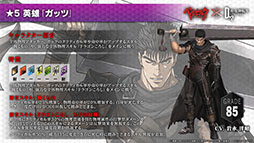 ���������꡼ No.005�Υ���ͥ������ / ��D2�ᥬ�ƥ�ס����˥�֥٥륻�륯�ץ���ܤ��о줹�륬�åġ������륱��4̾�ξܺ٤����餫�ˡ��ǿ�����ȯɽ���줿�������������ݡ���