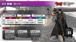 ���������꡼ No.006�Υ���ͥ������ / ��D2�ᥬ�ƥ�ס����˥�֥٥륻�륯�ץ���ܤ��о줹�륬�åġ������륱��4̾�ξܺ٤����餫�ˡ��ǿ�����ȯɽ���줿�������������ݡ���