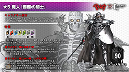 ���������꡼ No.009�Υ���ͥ������ / ��D2�ᥬ�ƥ�ס����˥�֥٥륻�륯�ץ���ܤ��о줹�륬�åġ������륱��4̾�ξܺ٤����餫�ˡ��ǿ�����ȯɽ���줿�������������ݡ���