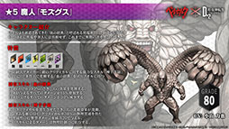 ���������꡼ No.011�Υ���ͥ������ / ��D2�ᥬ�ƥ�ס����˥�֥٥륻�륯�ץ���ܤ��о줹�륬�åġ������륱��4̾�ξܺ٤����餫�ˡ��ǿ�����ȯɽ���줿�������������ݡ���