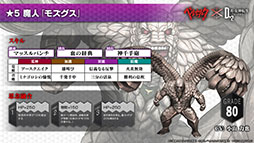 ���������꡼ No.012�Υ���ͥ������ / ��D2�ᥬ�ƥ�ס����˥�֥٥륻�륯�ץ���ܤ��о줹�륬�åġ������륱��4̾�ξܺ٤����餫�ˡ��ǿ�����ȯɽ���줿�������������ݡ���