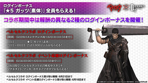 ���������꡼ No.014�Υ���ͥ������ / ��D2�ᥬ�ƥ�ס����˥�֥٥륻�륯�ץ���ܤ��о줹�륬�åġ������륱��4̾�ξܺ٤����餫�ˡ��ǿ�����ȯɽ���줿�������������ݡ���