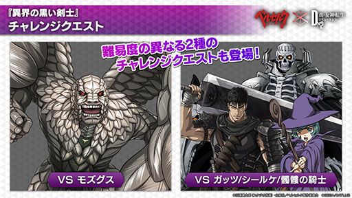 ���������꡼ No.015�Υ���ͥ������ / ��D2�ᥬ�ƥ�ס����˥�֥٥륻�륯�ץ���ܤ��о줹�륬�åġ������륱��4̾�ξܺ٤����餫�ˡ��ǿ�����ȯɽ���줿�������������ݡ���