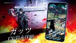画像ギャラリー No.002のサムネイル画像 / 「D2メガテン」,TVアニメ「ベルセルク」コラボで登場するキャラクター情報が公開