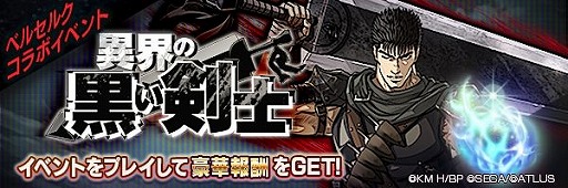 ���������꡼ No.008�Υ���ͥ������ / ��D2�ᥬ�ƥ�ס�TV���˥�֥٥륻�륯�פȤΥ���ܥ��٥�Ȥ򥹥����ȡ����åĤ䥷���륱�餬�о�