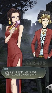 ���������꡼ No.009�Υ���ͥ������ / ��D2�ᥬ�ƥ�ס�TV���˥�֥٥륻�륯�פȤΥ���ܥ��٥�Ȥ򥹥����ȡ����åĤ䥷���륱�餬�о�