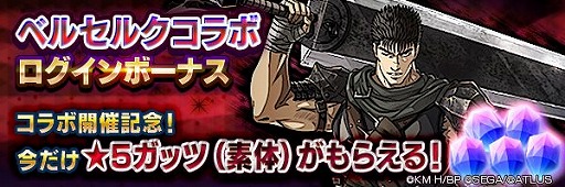 ���������꡼ No.012�Υ���ͥ������ / ��D2�ᥬ�ƥ�ס�TV���˥�֥٥륻�륯�פȤΥ���ܥ��٥�Ȥ򥹥����ȡ����åĤ䥷���륱�餬�о�