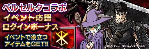 ���������꡼ No.013�Υ���ͥ������ / ��D2�ᥬ�ƥ�ס�TV���˥�֥٥륻�륯�פȤΥ���ܥ��٥�Ȥ򥹥����ȡ����åĤ䥷���륱�餬�о�