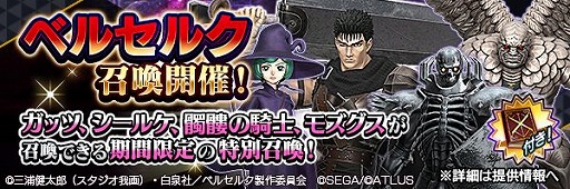 ���������꡼ No.014�Υ���ͥ������ / ��D2�ᥬ�ƥ�ס�TV���˥�֥٥륻�륯�פȤΥ���ܥ��٥�Ȥ򥹥����ȡ����åĤ䥷���륱�餬�о�