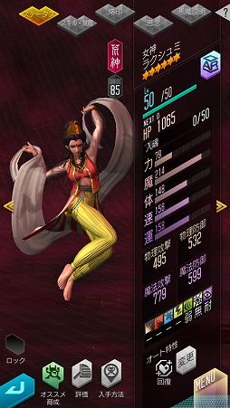 ���������꡼ No.003�Υ���ͥ������ / ��D��2 ��������ž�� ��٥졼�����ס��̾�Ȱۤʤ�ѤΡ�5����֥饯����ߡפ��о�