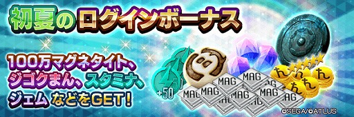 ���������꡼ No.005�Υ���ͥ������ / ��D��2 ��������ž�� ��٥졼�����ס��̾�Ȱۤʤ�ѤΡ�5����֥饯����ߡפ��о�