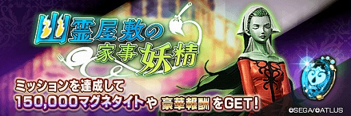 ���������꡼ No.006�Υ���ͥ������ / ��D��2 ��������ž�� ��٥졼�����ס��̾�Ȱۤʤ�ѤΡ�5����֥饯����ߡפ��о�