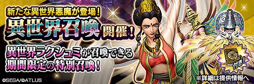 ���������꡼ No.007�Υ���ͥ������ / ��D��2 ��������ž�� ��٥졼�����ס��̾�Ȱۤʤ�ѤΡ�5����֥饯����ߡפ��о�