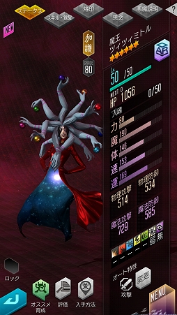 ���������꡼ No.002�Υ���ͥ������ / ��D��2 ��������ž�� ��٥졼�����ס�����5����Ρ֥ĥ��ĥ��ߥȥ�פ��о졣���Ǻᾤ���ɤγ��Ť�