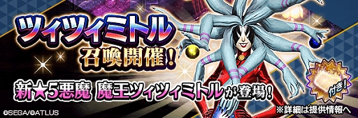 ���������꡼ No.004�Υ���ͥ������ / ��D��2 ��������ž�� ��٥졼�����ס�����5����Ρ֥ĥ��ĥ��ߥȥ�פ��о졣���Ǻᾤ���ɤγ��Ť�