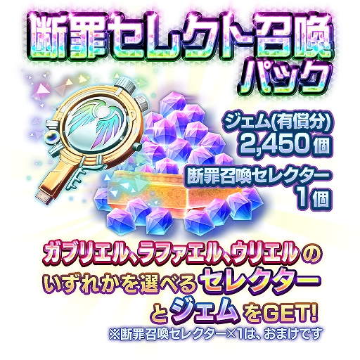 ���������꡼ No.005�Υ���ͥ������ / ��D��2 ��������ž�� ��٥졼�����ס�����5����Ρ֥ĥ��ĥ��ߥȥ�פ��о졣���Ǻᾤ���ɤγ��Ť�