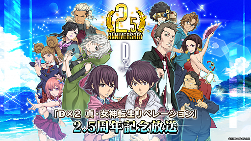 ���������꡼ No.001�Υ���ͥ������ / ��D��2 ��������ž�� ��٥졼�����ס�������������2.5��ǯ��ǰ������7��14��20��00�����ۿ�