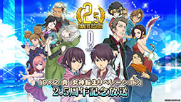 ���������꡼ No.001�Υ���ͥ������ / ��D��2 ��������ž�� ��٥졼�����ס�����100���̵���������������ܡ��ʥ��ʤɡ��ۿ�2.5��ǯ��ǰ���������ڡ�����󤬰�������