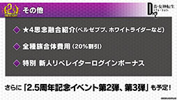 ���������꡼ No.007�Υ���ͥ������ / ��D��2 ��������ž�� ��٥졼�����ס�����100���̵���������������ܡ��ʥ��ʤɡ��ۿ�2.5��ǯ��ǰ���������ڡ�����󤬰�������