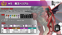 ���������꡼ No.012�Υ���ͥ������ / ��D��2 ��������ž�� ��٥졼�����ס�����100���̵���������������ܡ��ʥ��ʤɡ��ۿ�2.5��ǯ��ǰ���������ڡ�����󤬰�������