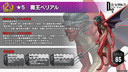 ���������꡼ No.013�Υ���ͥ������ / ��D��2 ��������ž�� ��٥졼�����ס�����100���̵���������������ܡ��ʥ��ʤɡ��ۿ�2.5��ǯ��ǰ���������ڡ�����󤬰�������